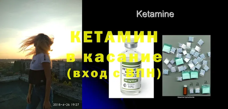 цена наркотик  kraken зеркало  Кетамин VHQ  Калуга 