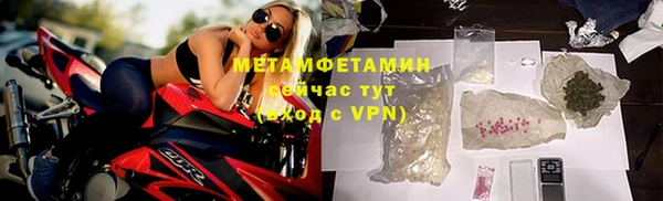 MDMA Premium VHQ Бугульма