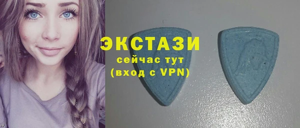 MDMA Premium VHQ Бугульма