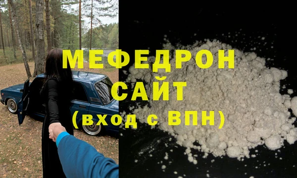 MDMA Premium VHQ Бугульма